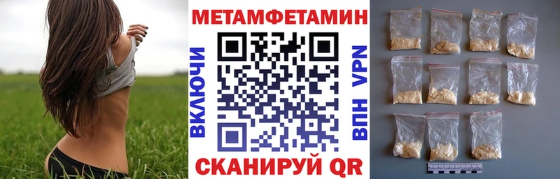 АМФЕТАМИН 98%  Красновишерск 