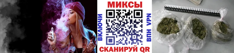 Бутират GHB Красновишерск