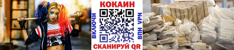 Кокаин Колумбийский  цены   shop формула  Красновишерск 