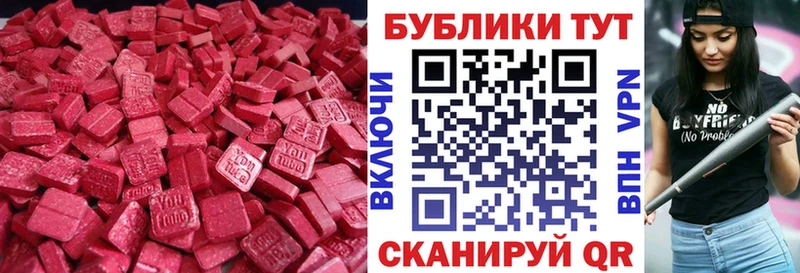 цена наркотик  Красновишерск  ЭКСТАЗИ MDMA 