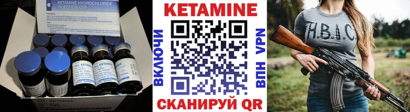 закладки  Красновишерск  гидра ONION  Кетамин VHQ 