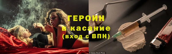 Альфа ПВП Белокуриха