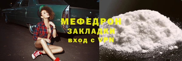 mix Беломорск