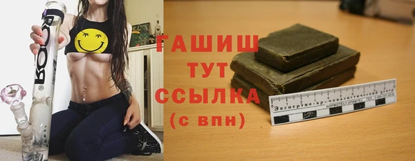 ALPHA-PVP Покровск