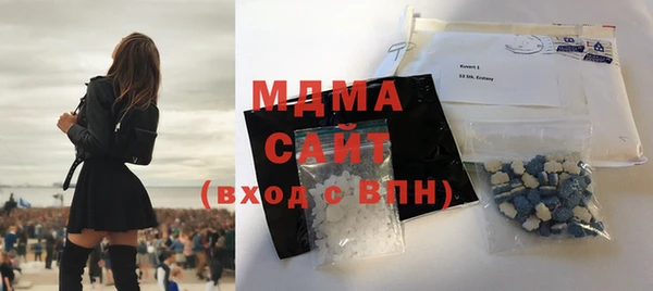 Альфа ПВП Белокуриха