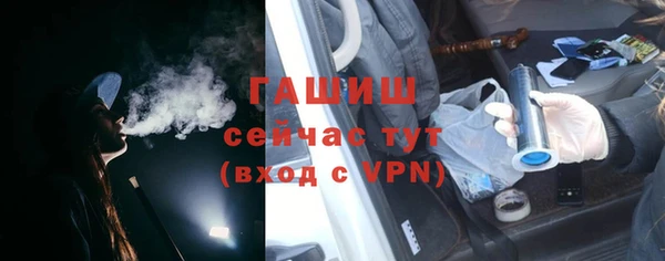 Альфа ПВП Белокуриха