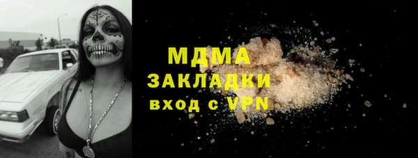 ALPHA-PVP Покровск