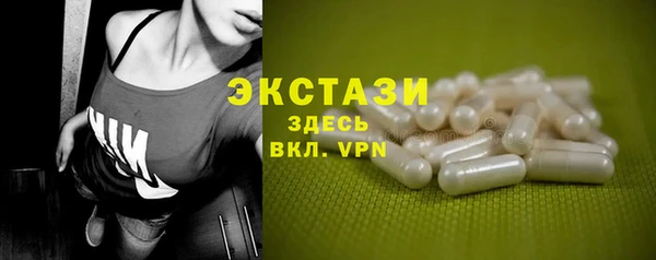 МДМА Покров