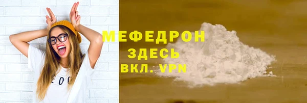 Альфа ПВП Белокуриха