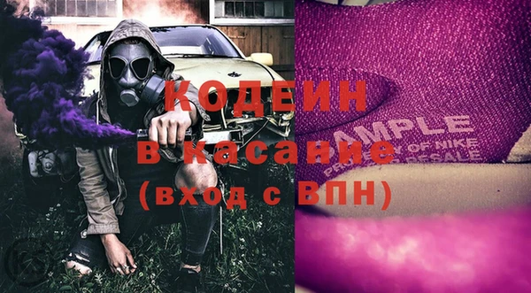 Альфа ПВП Белокуриха