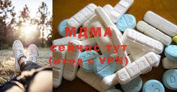 Альфа ПВП Белокуриха