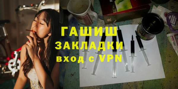 Альфа ПВП Белокуриха