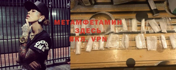 Альфа ПВП Белокуриха