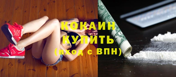 Альфа ПВП Белокуриха