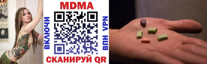 MDMA crystal  где найти наркотики  сайты даркнета телеграм  Красновишерск 