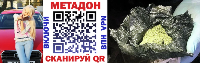 Метадон мёд Красновишерск