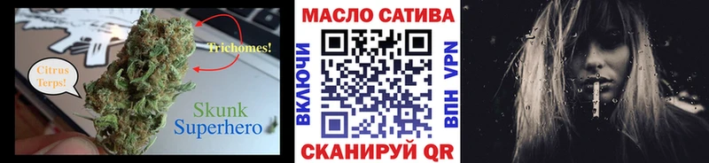 Дистиллят ТГК THC oil  закладка  MEGA ONION  Красновишерск 