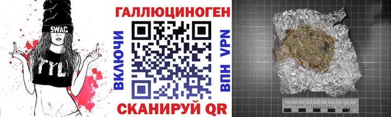 мориарти Telegram  Красновишерск  Галлюциногенные грибы Magic Shrooms  как найти  